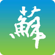 江苏政务服务网 v4.1.22 官方苹果版