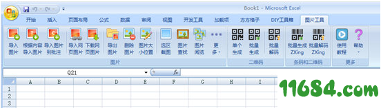 Excel图片工具箱下载-方方格子Excel图片工具箱 1.4.0 简体中文版 下载