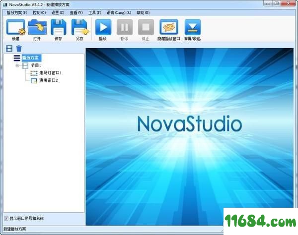 NovaStudio下载-显示屏控制软件NovaStudio v3.4.2 最新版下载