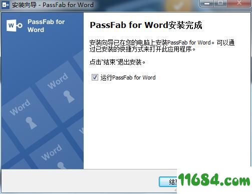 PassFab for Word破解版下载-Word密码恢复工具PassFab for Word v8.4.0.6 汉化破解版(附破解补丁)下载