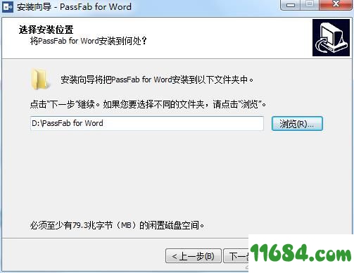 PassFab for Word破解版下载-Word密码恢复工具PassFab for Word v8.4.0.6 汉化破解版(附破解补丁)下载