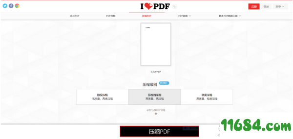 iLovePDF下载-PDF全能编辑工具iLovePDF v0.9.662 免费版下载