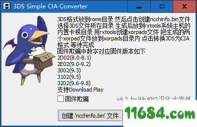 3DS Simple CIA Converter下载-3DS转CIA工具3DS Simple CIA Converter v4.3 最新版下载