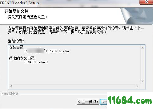 FRENIC Loader破解版下载-变频器调试工具FRENIC Loader v5.1.2.0 中文版(附破解文件)下载