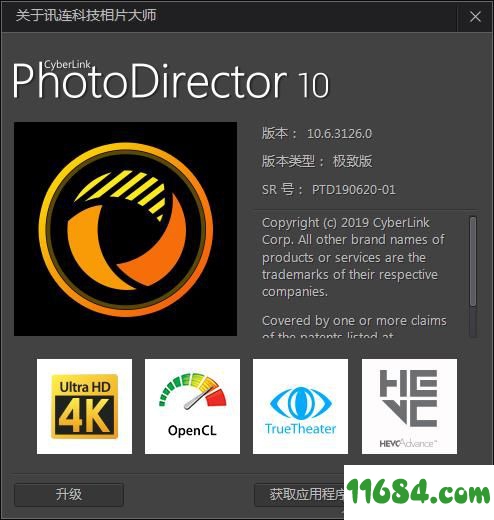 CyberLink PhotoDirector Ultra破解版下载-相片大师CyberLink PhotoDirector Ultra v10.6.3126 直装特别版下载