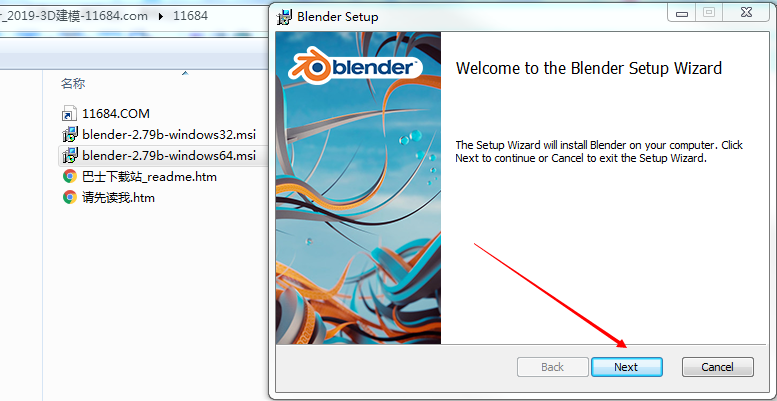 Blender中文版下载-3D建模软件Blender v2.78 中文版(附图文教程)下载