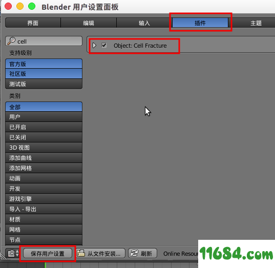 Blender中文版下载-3D建模软件Blender v2.78 中文版(附图文教程)下载