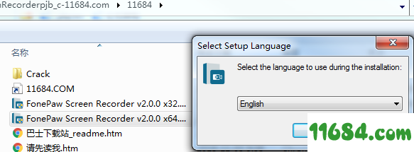 FonePaw Screen Recorder破解版下载-屏幕录制工具FonePaw Screen Recorder v2.0.0 中文破解版(附注册机)下载