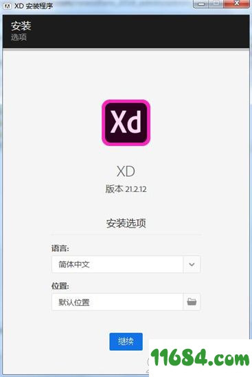 Adobe XD 2019破解版下载-Adobe XD 2019 v22.0.12 直装特别版下载