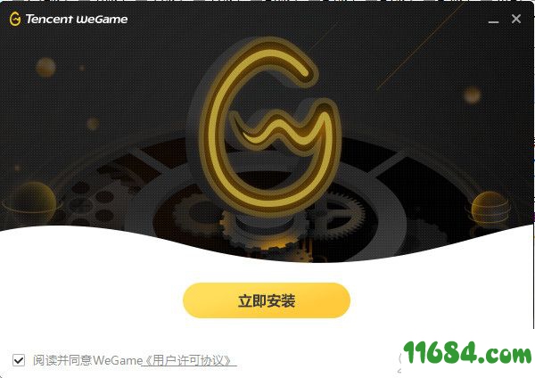 WeGame游戏平台下载-腾讯WeGame游戏平台 v3.24.6.7252 官方电脑版下载