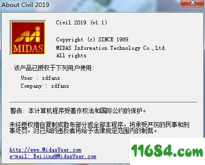 Midas Civil破解版下载-桥梁设计软件Midas Civil 2019 v1.1 中文直装破解版下载