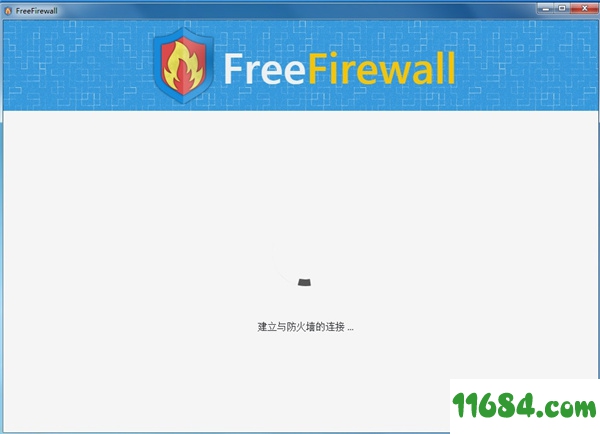 专业防火墙软件Evorim Free Firewall v2.4.1 中文免费版
