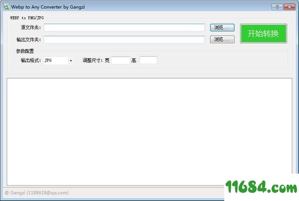 Webp to Any Converter下载-图片格式转换器Webp to Any Converter v1.0 绿色版 by Gangzi下载