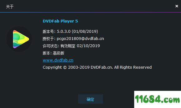 DVDFab Player Ultra破解版下载-视频播放软件DVDFab Player Ultra v5.0.3.0 中文破解版下载