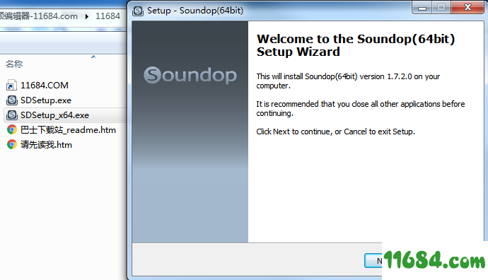 Soundop下载-音频编辑器Soundop v1.7.2.0 绿色版下载