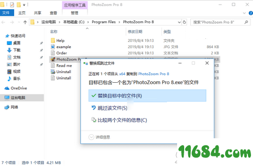 Benvista PhotoZoom Pro下载-Benvista PhotoZoom Pro v8.0 中文免费版下载