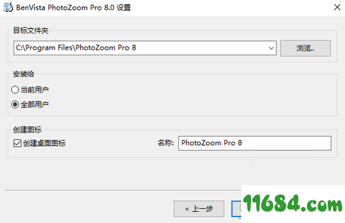 Benvista PhotoZoom Pro下载-Benvista PhotoZoom Pro v8.0 中文免费版下载