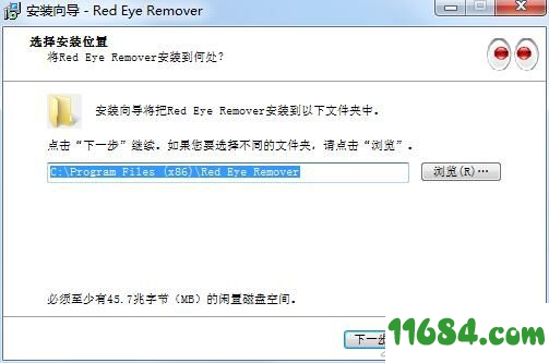 Red Eye Removal下载-照片红眼消除工具Red Eye Removal v3.5 最新免费版下载