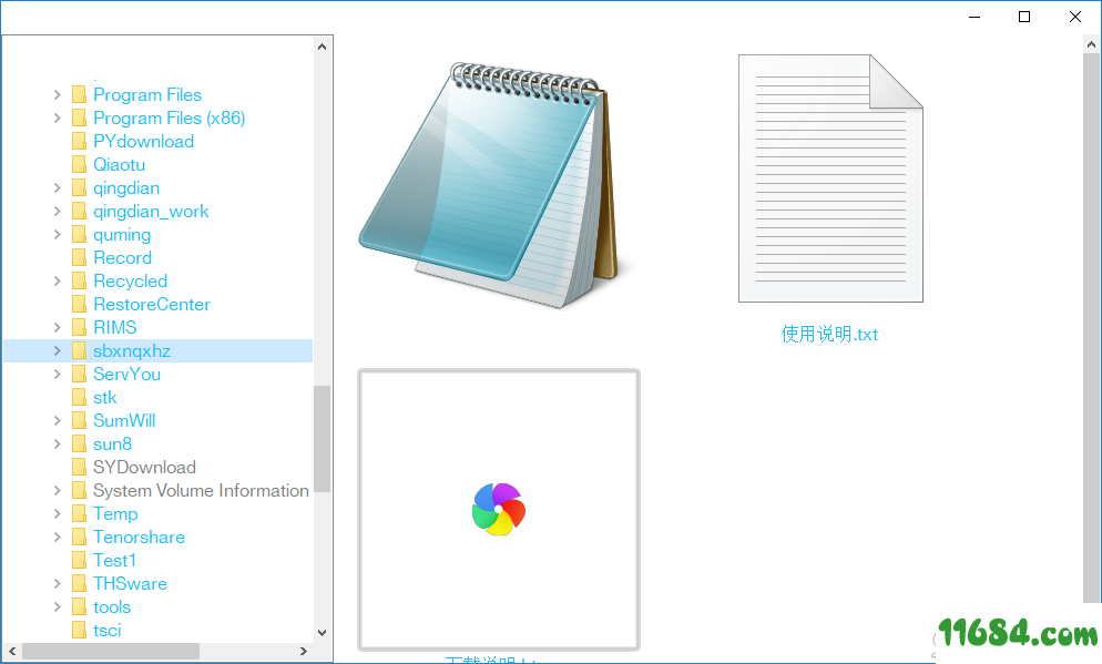File Explorer下载-文件夹浏览工具File Explorer v2.20.0.59 最新版下载