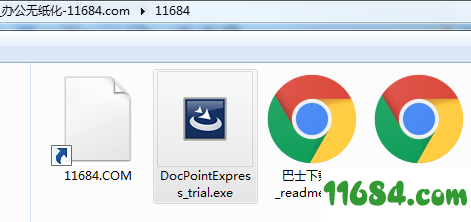 DocPoint下载-办公无纸化软件DocPoint v14.0.0.67 最新版下载