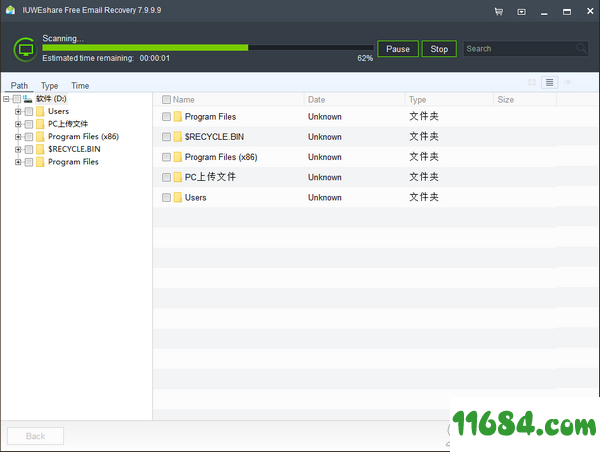 Free Email Recovery下载-免费邮件恢复软件IUWEshare Free Email Recovery v7.9.9.9 最新版下载