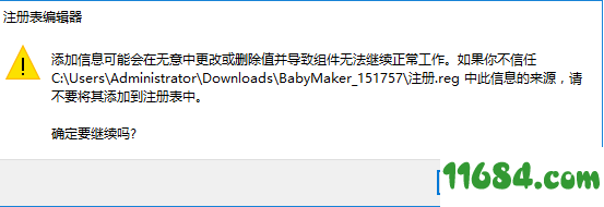 BabyMaker下载-预测宝宝未来长相软件BabyMaker v1.5 绿色版下载