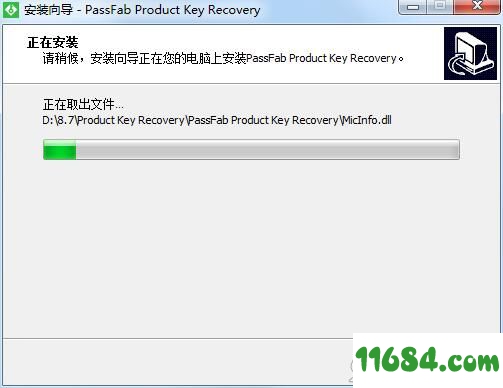 PassFab Product Key Recovery下载-产品秘钥恢复工具PassFab Product Key Recovery v6.3.0.5 最新版下载