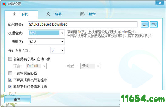 CR TubeGet下载-电脑下载YouTube视频软件CR TubeGet v0.9.1.9 最新版下载
