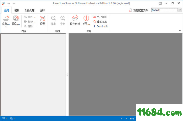PaperScan Pro破解版下载-文档扫描软件PaperScan Pro v3.0.89 最新版下载