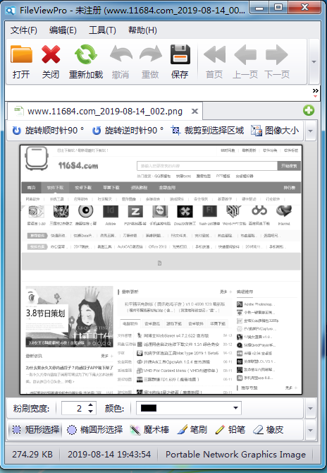 FileViewPro Gold Edition下载-万能文件格式查看器FileViewPro Gold Edition v1.9.8.19 最新版下载