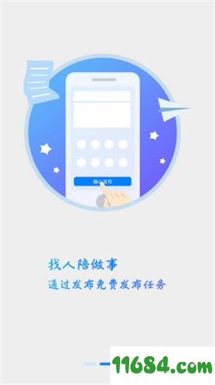 陪米app下载-陪米 v1.0.0 安卓版下载