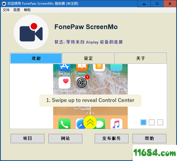 FonePaw ScreenMo下载-iOS设备投屏录屏软件FonePaw ScreenMo v1.3.1 最新版下载