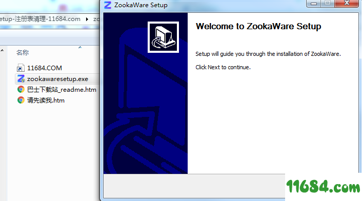 ZookaWare下载-注册表清理软件ZookaWare v5.1.0.27 最新版下载