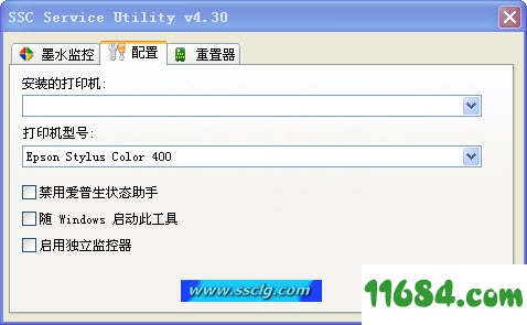SSC Service Utility下载-爱普生维修程序SSC Service Utility v4.30 中文永久版下载