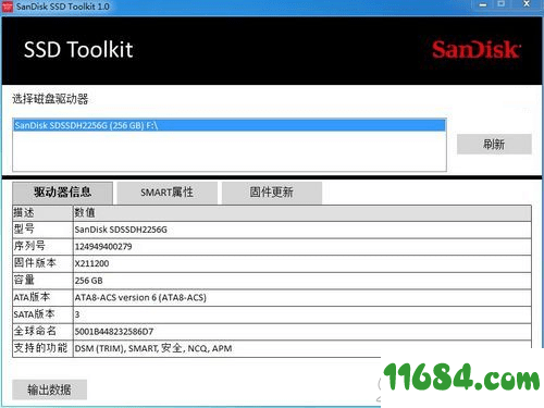 SanDisk SSD Toolkit下载-闪迪固态硬盘工具箱SanDisk SSD Toolkit v1.0.0.1 免费版下载