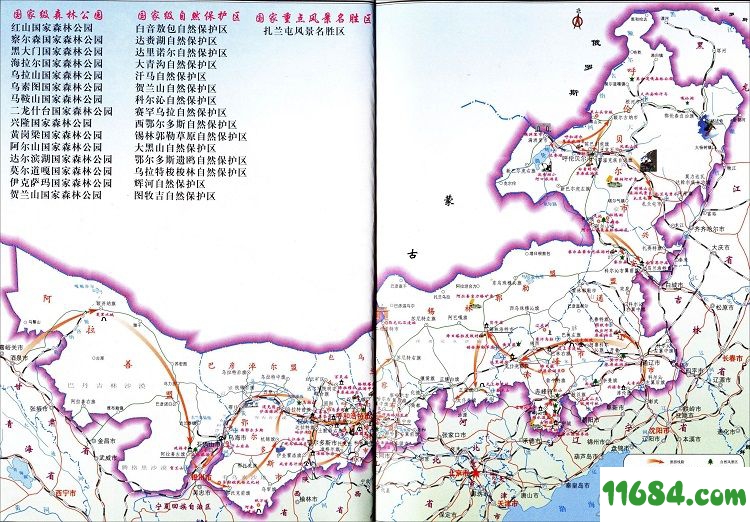 内蒙古旅游地图下载-内蒙古旅游地图全图 免费版下载