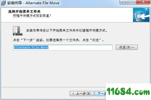 Alternate File Move下载-文件分析同步工具Alternate File Move v2.00 绿色版下载