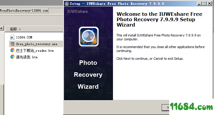Free Photo Recovery下载-照片恢复工具IUWEshare Free Photo Recovery v7.9.9.9 免费版下载