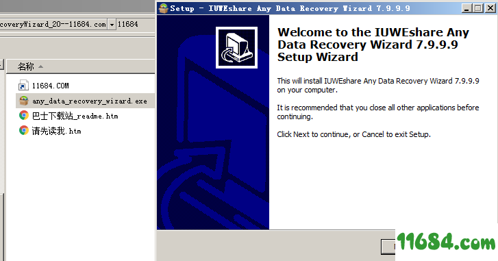 Any Data Recovery Wizard下载-数据恢复软件IUWEshare Any Data Recovery Wizard v7.9.9.9 最新版下载
