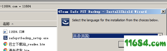 Safe PST Backup下载-文件备份软件Safe PST Backup v2.81.0649 最新版下载
