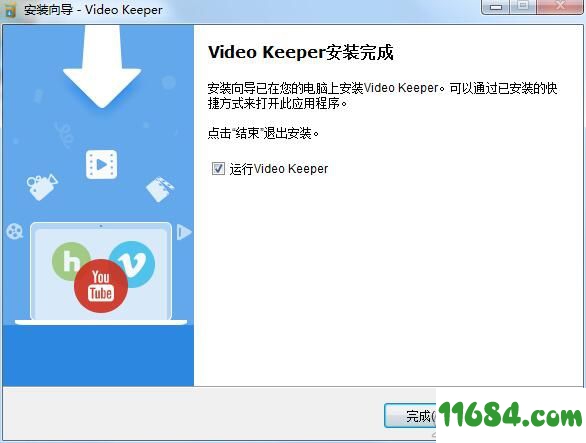 AceThinker Video Keeper破解版下载-视频下载工具AceThinker Video Keeper v6.2.0.0 最新版下载