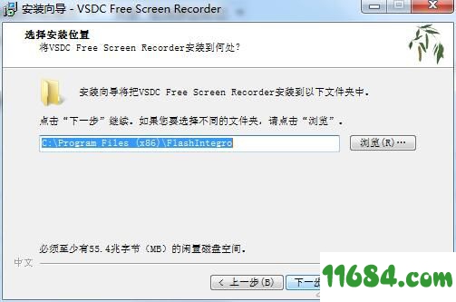 Free Screen Recorder破解版下载-屏幕录制工具VSDC Free Screen Recorder v1.3.1.309 免费版下载