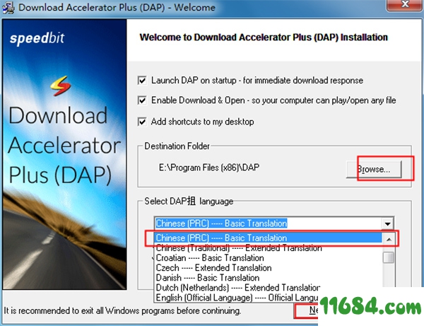 DAP下载器下载-DAP下载器 v10.0.6 破解版下载