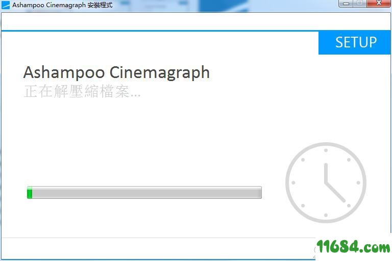 Ashampoo Cinemagraph下载-动图制作工具Ashampoo Cinemagraph v1.0.0 最新版下载