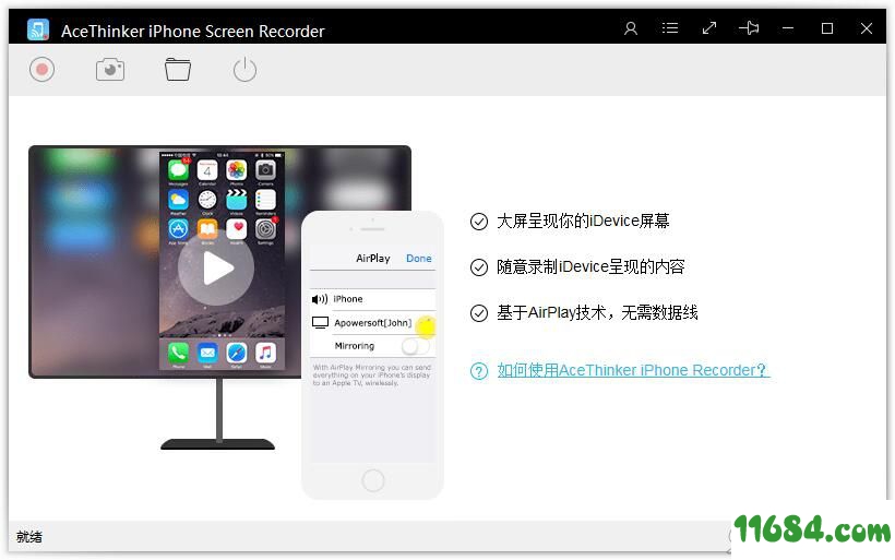 iPhone Screen Recorder下载-iPhone屏幕录制工具AceThinker iPhone Screen Recorder v1.3.2 绿色版下载