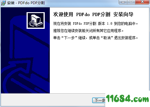 PDFdo Split PDF下载-PDF分割工具PDFdo Split PDF v1.8 最新版下载
