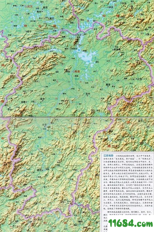 江西省地形图电子版下载-江西省地形图电子版 高清版下载