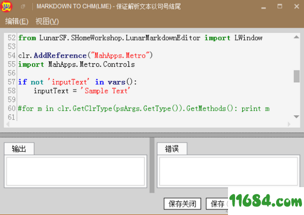 Markdown To CHM下载-markdown编辑器Markdown To CHM(LME) v0.0.6.4 免费版下载