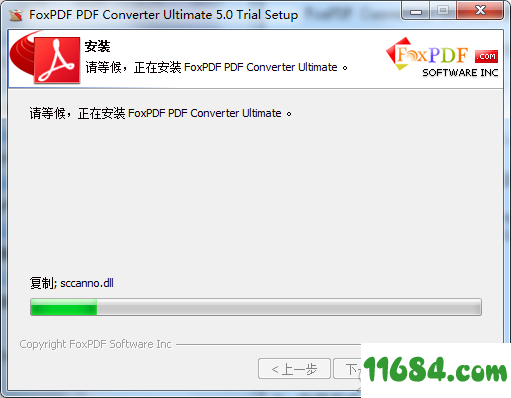 FoxPDF Converter Ultimate(PDF转换器) v5.0 最新版下载-FoxPDF Converter Ultimate(PDF转换器) v5.0 最新版下载