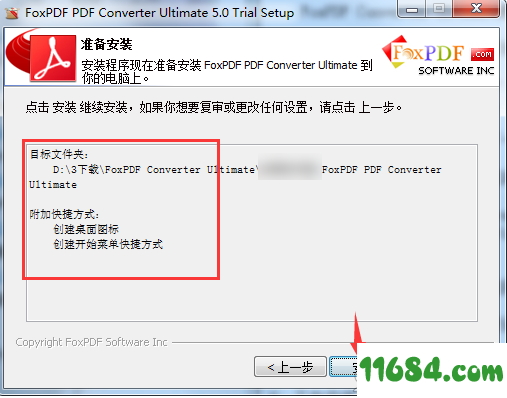 FoxPDF Converter Ultimate(PDF转换器) v5.0 最新版下载-FoxPDF Converter Ultimate(PDF转换器) v5.0 最新版下载